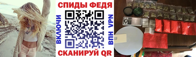 Amphetamine VHQ  наркота  Электросталь 