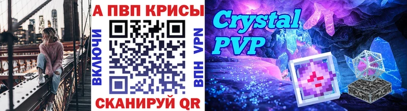 APVP Соль  Электросталь 
