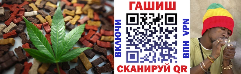 Печенье с ТГК марихуана  цены наркотик  mega как войти  Электросталь 