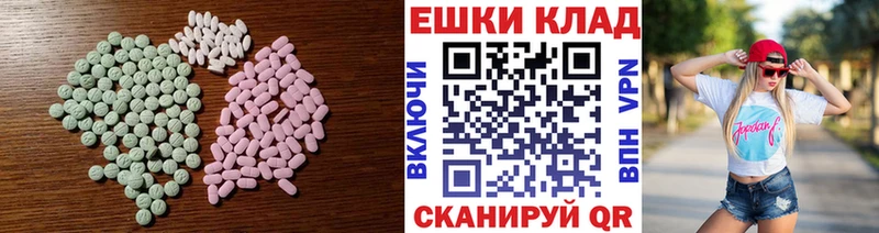 MEGA вход  Электросталь  Экстази бентли 