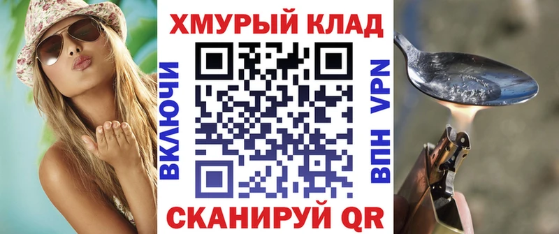 Героин хмурый Электросталь