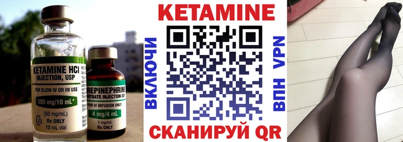 Кетамин VHQ  сайты даркнета состав  Электросталь 