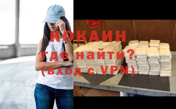 метадон Абдулино