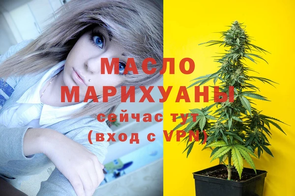 кристаллы Абинск
