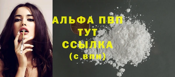 кристаллы Абинск