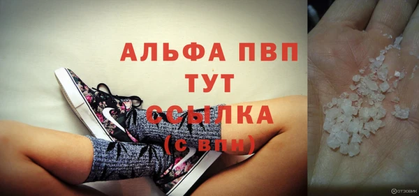 кристаллы Абинск