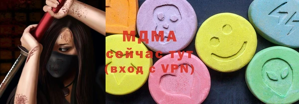 кристаллы Абинск