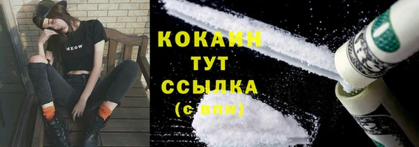 спайс Абаза