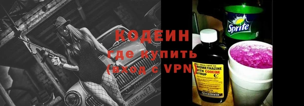 спайс Абаза