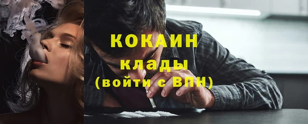 спайс Абаза