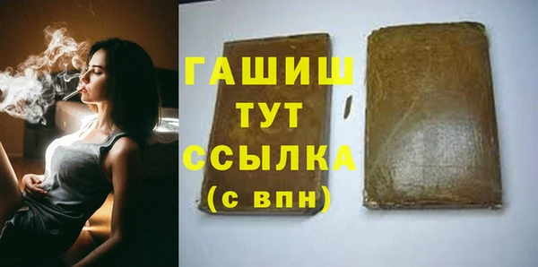 спайс Абаза