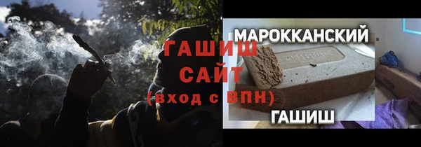 спайс Абаза