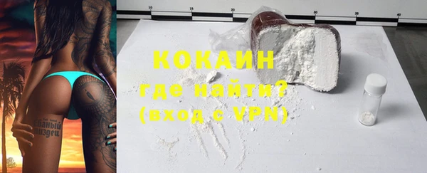 кристаллы Абинск