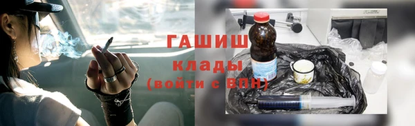 кристаллы Абинск