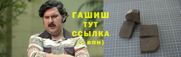 метадон Абдулино