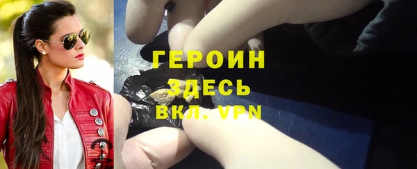 метадон Абдулино