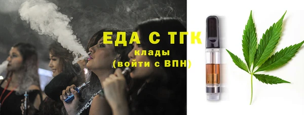 спайс Абаза