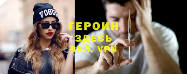 кристаллы Абинск