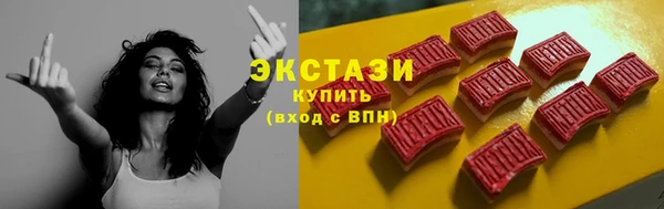 спайс Абаза