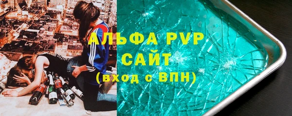 кристаллы Абинск