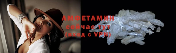 спайс Абаза