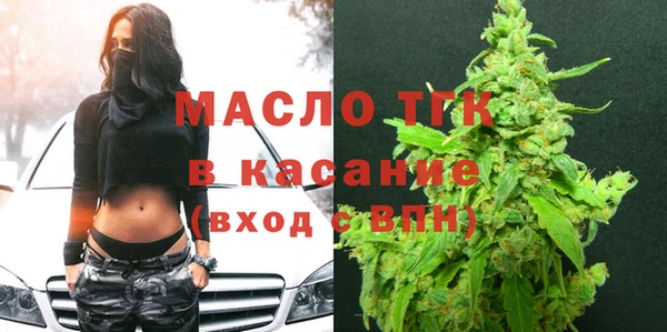 спайс Абаза