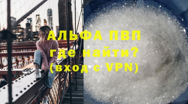 метадон Абдулино