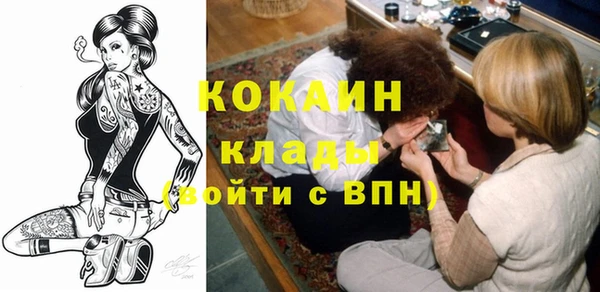 кристаллы Абинск