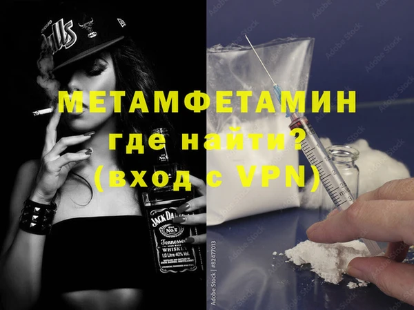 метадон Абдулино