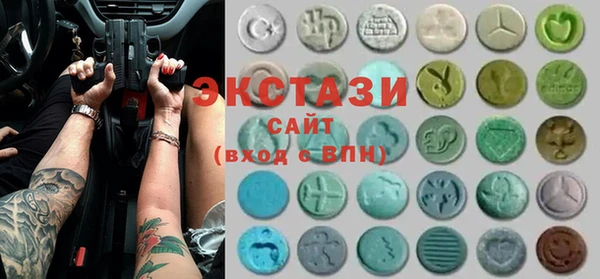 кристаллы Абинск