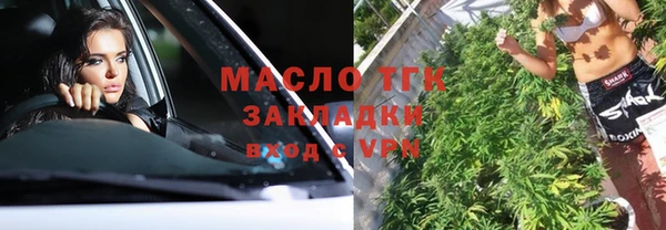кристаллы Абинск
