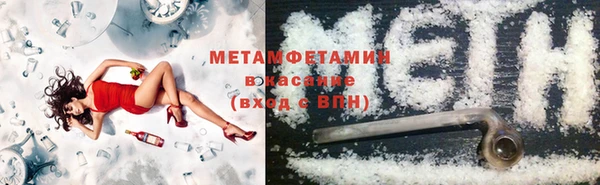 метадон Абдулино