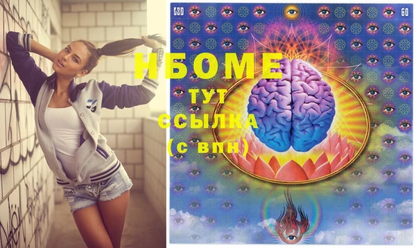 метадон Абдулино