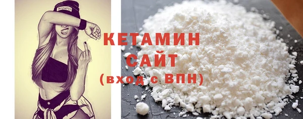 кристаллы Абинск