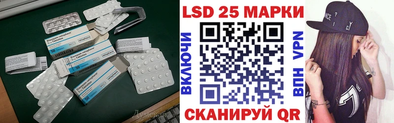 цены наркотик  Электросталь  LSD-25 экстази кислота 