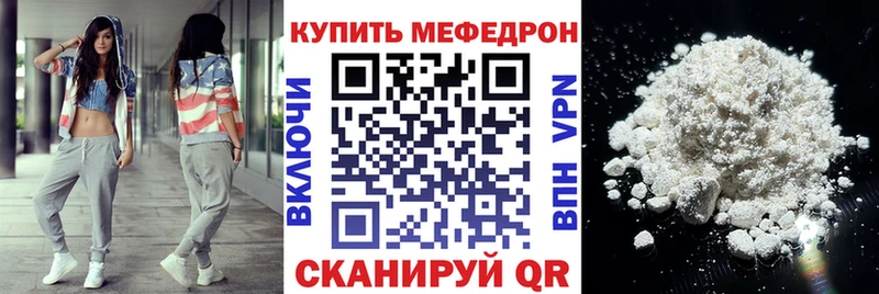 закладки  Электросталь  Мефедрон VHQ 