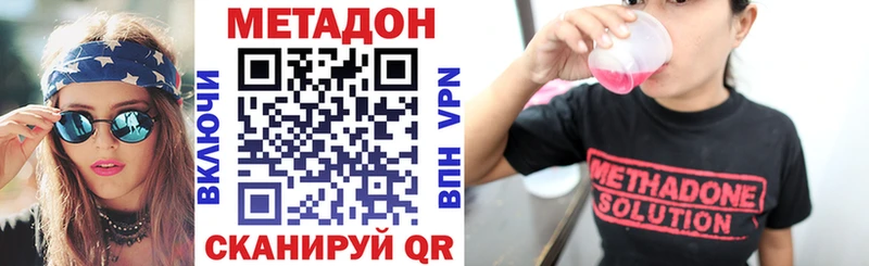 закладки  Электросталь  Метадон белоснежный 