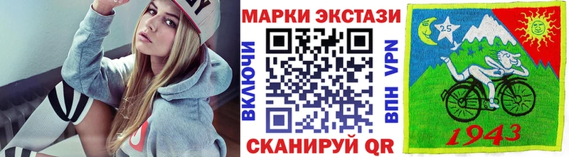 Марки N-bome 1,8мг  как найти закладки  Электросталь 